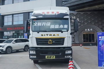 SITRAK G5S&nbsp;冷藏车图片