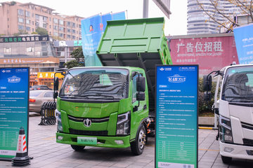 飞碟新能源飞碟金牛1电动自卸车