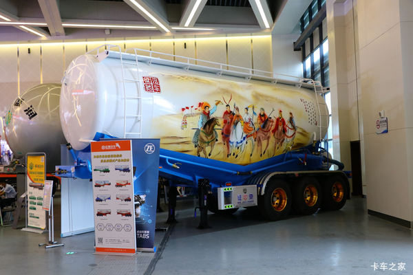 征驰汽车28.5方系列粉粒物料运输半挂车图片