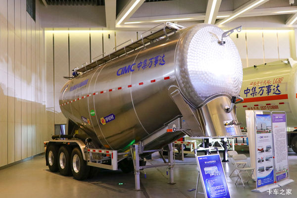 万事达35方系列粉粒物料运输半挂车图片