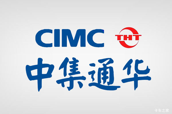 中集通华27.5方系列粉粒物料运输半挂车图片