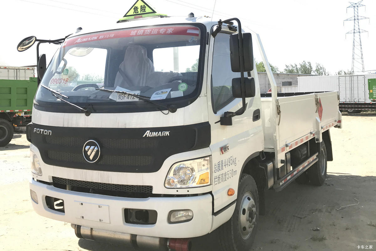 福田欧马可底盘爆破器材运输车