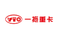 一拖重卡