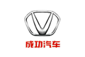成功汽车