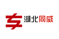 湖北同威(专威牌)