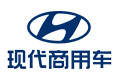现代商用车