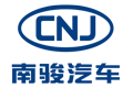 南骏汽车