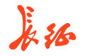 长征汽车