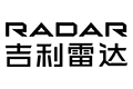 吉利雷达