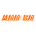 货拉拉多拉