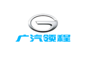 广汽领程