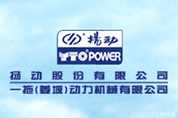 扬动车用(欧III系列)