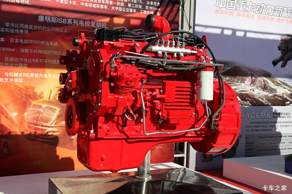 东风康明斯ISB6.7系列