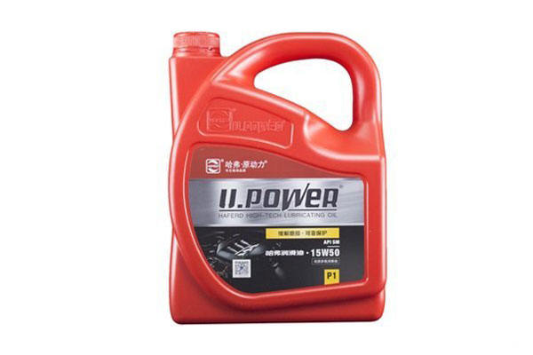 哈弗天然气系列