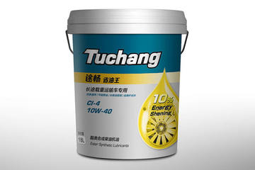 途畅省油王&nbsp;机油图片