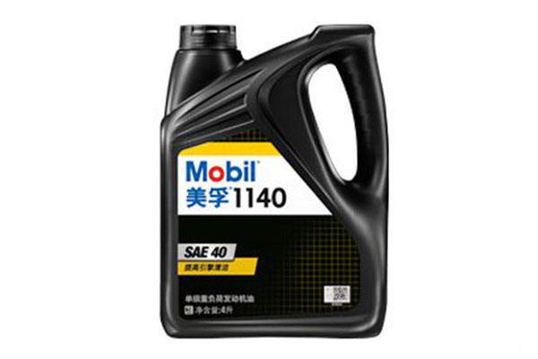 美孚美孚11系列