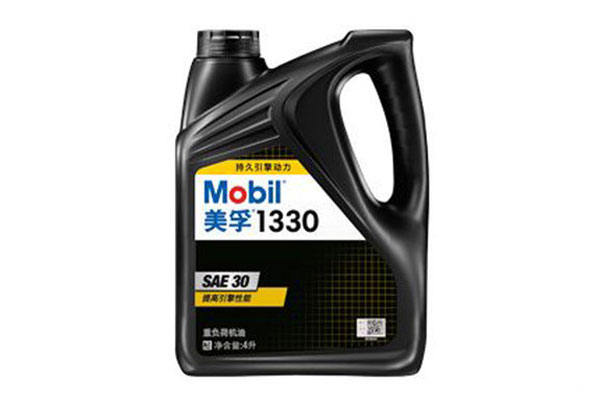 美孚美孚13系列