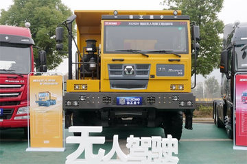 漢沃P9 非公路矿用自卸车图片